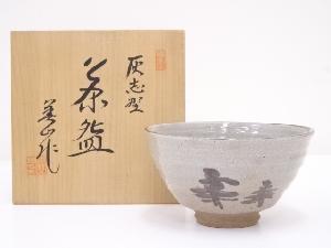 寺田美山造　灰志野茶碗